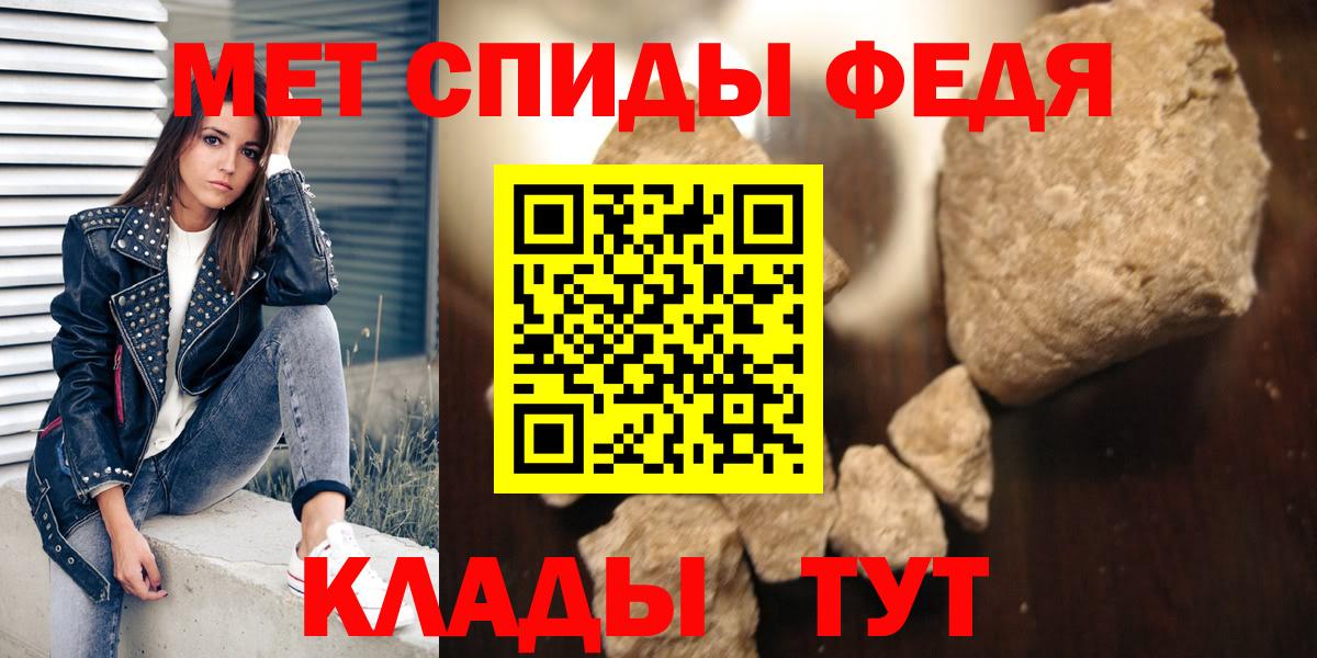 АМФЕТАМИН  Вход с VPN  ссылка на мегу ССЫЛКА  АМФ Premium  Пенза 