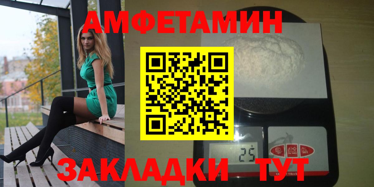 АМФ Premium Пенза