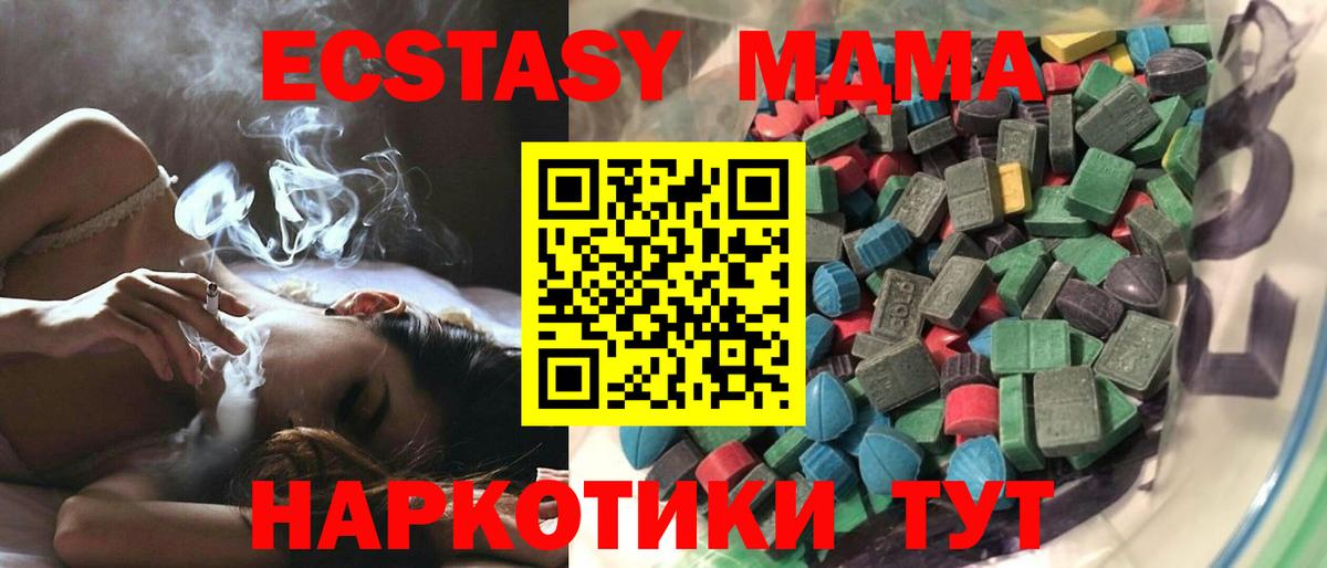 Пенза  Ecstasy Philipp Plein  ЭКСТАЗИ DUBAI  Вход с VPN 
