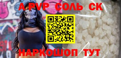 меф VHQ Рузаевка