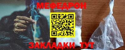 меф VHQ Рузаевка