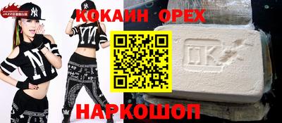 гашишное масло Рыбинск