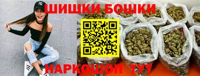 гашишное масло Рыбинск