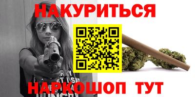 гашишное масло Рыбинск