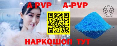 меф VHQ Рузаевка