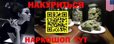 гашишное масло Рыбинск