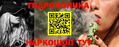 гашишное масло Рыбинск
