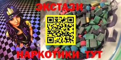 меф VHQ Рузаевка