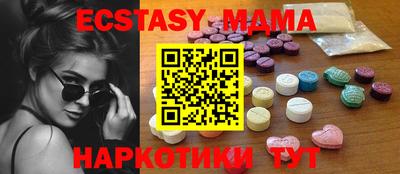 меф VHQ Рузаевка