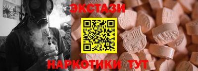 гашишное масло Рыбинск