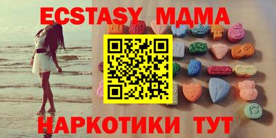 меф VHQ Рузаевка