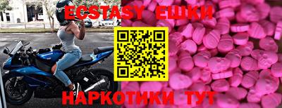 меф VHQ Рузаевка