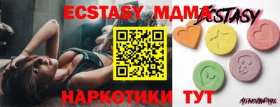 меф VHQ Рузаевка