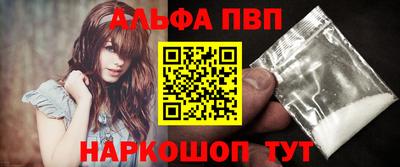 меф VHQ Рузаевка