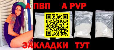 меф VHQ Рузаевка