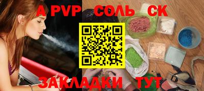 метамфетамин Свободный