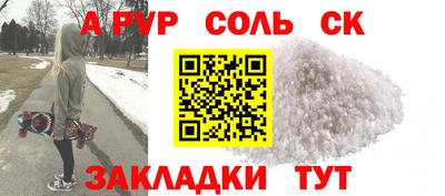 гашишное масло Рыбинск
