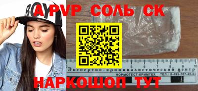 меф VHQ Рузаевка