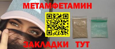 гашишное масло Рыбинск