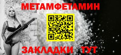 меф VHQ Рузаевка