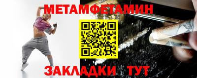 гашишное масло Рыбинск