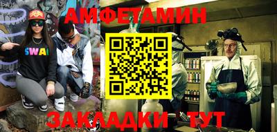 гашишное масло Рыбинск