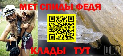 меф VHQ Рузаевка