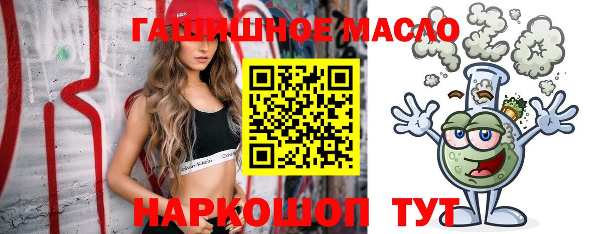 ТГК Wax Пенза